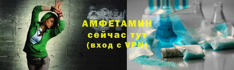 купить наркотики цена  Сковородино  Amphetamine VHQ 