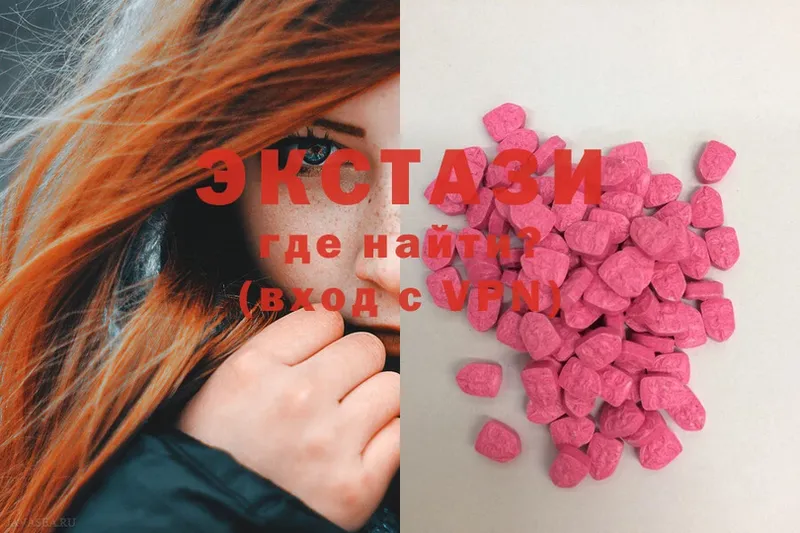 Ecstasy ешки  площадка формула  Сковородино 